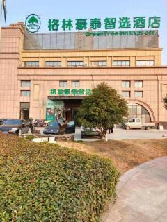 Green Tree Inn Express Anhui Bozhou Mengcheng County Chengnan New District - 6
