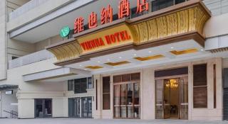 Vienna Hotel Chengdu North Railway Station North Square Wukuaishi Metro Station - 4