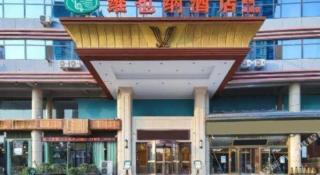 Vienna Hotel Shandong Dezhou Government Shopping Plaza - 9