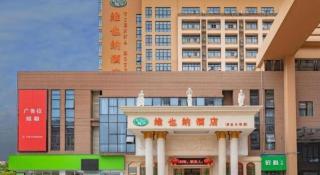 Vienna Hotel Nanjing Zhongshan Mausoleum - 7