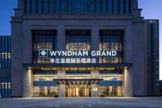 Wyndham Grand Zaozhuang - 8