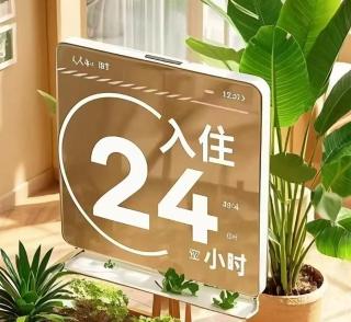 The Purple Horse Hotel Beijing - 3