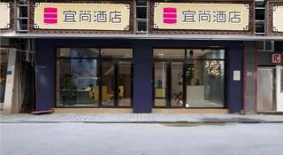 Echarm Hotel Xiamen Zhongshan Road Walking Street - 6