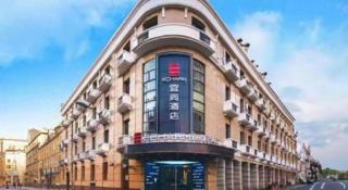 Echarm Hotel Xiamen Zhongshan Road Walking Street - 1