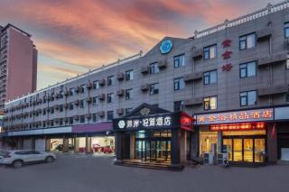 Xana Lite· Zhengzhou Provincial Center Store - 6