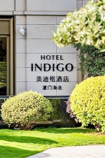 Hotel Indigo Xiamen Haicang by IHG - 4