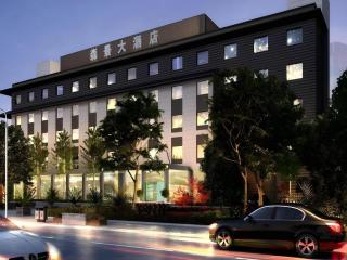 Sunparkview Hotel Shanghai - 7