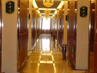 Tianrun International Hotel - 2