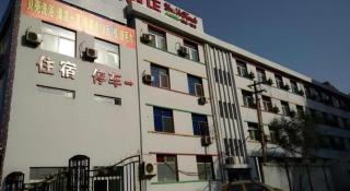 Shell Hotel Taiyuan South Railway Station New Southeast Bus Station - 7