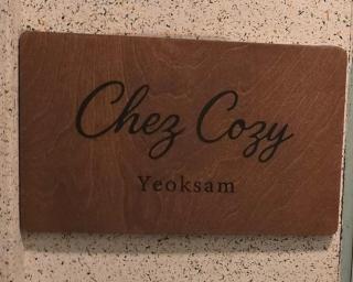 Chez cozy Yeoksam - 1