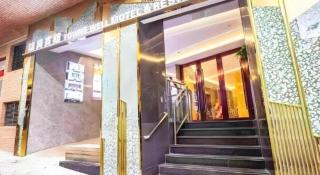 Towns Well Motel - Macau - 7