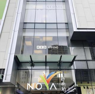 Carrianna Hotel - Foshan - 6