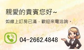 Hua Mu Lan Hotel - 8