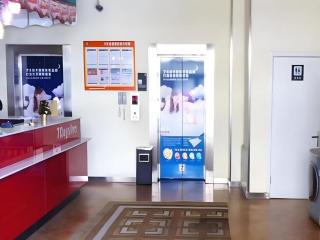 7 Days Inn Hohhot University East Street - 8