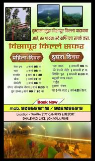 Pawna stay camping - 9