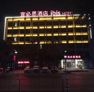 ibis Tianjin Wuqing Hotel - 9