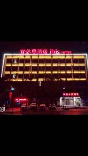 ibis Tianjin Wuqing Hotel - 4
