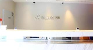 Jinjiang Inn Sanya Jiefang Road Tax Free Shopping Center - 1