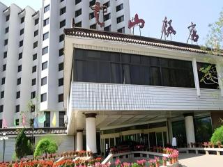 Chengde Yunshan Hotel - 1