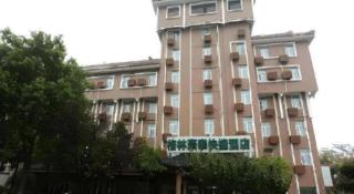 GreenTree Inn Nanjing Gaochun District Old Street Scenic Spot Express Hotel - 5