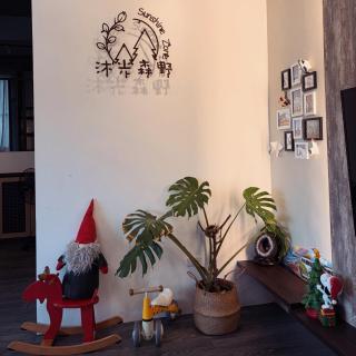 沐光森野旅宿 永續旅遊 - 5