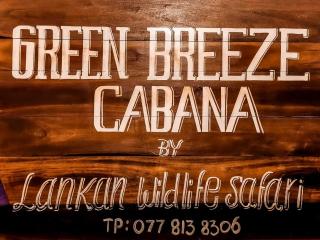 Green Breeze Cabanas Habarana - 1
