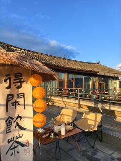 Lijiang Yunshang Sanduo Inn - 9