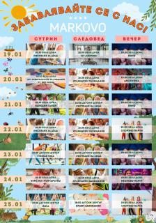 Park & Spa Hotel Markovo - 5