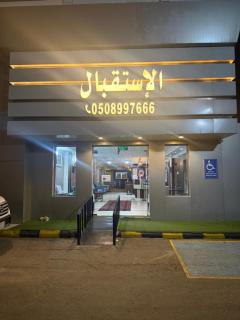 آركان الذهبيه الحديثه للشقق المخدومه - 3