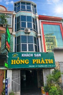 Hồng Phát 68 Hotel - 0