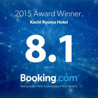 Kochi Ryoma Hotel - Kochi - 2