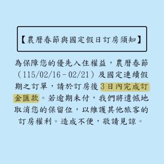 美菊民宿 停車方便 市中心 - 8