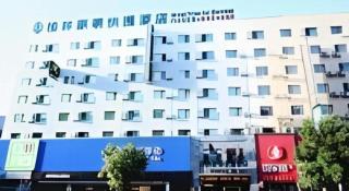 GreenTree Inn Shenyang Shenhe District Wuai Street - 2