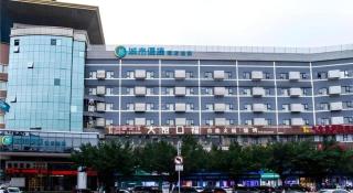 City Comfort Inn Guilin Lingui Jinshan Square - 7