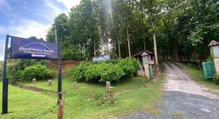 Chiangkham Luang Resort - 5