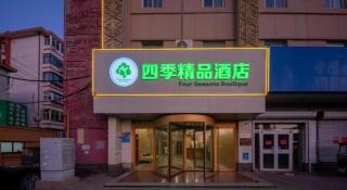 GreenTree Inn Cangzhou Construction Avenue Express - 2