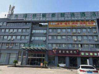 GreenTree Inn Express Dongying Lijin County Ginza Market - 7