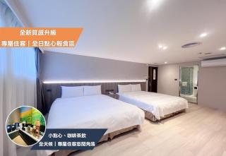 Nagahiro Hotel, Taichung Wenxin Branch - 0