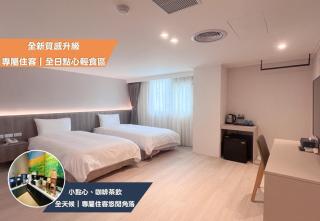 Nagahiro Hotel, Taichung Wenxin Branch - 2