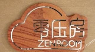 Anyi 158 Hotel Fuqin - 3