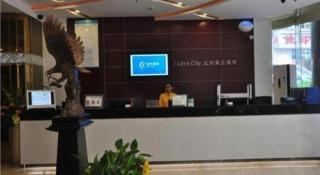 City Comfort Inn Chongqing Lianglukou Metro Station - 1