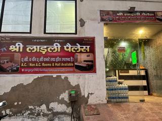 Shri ladli palace - 4
