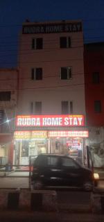 Rudra hotel - 1