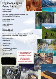 Апартаменты в центре для туристов 30 - Almaty - 9