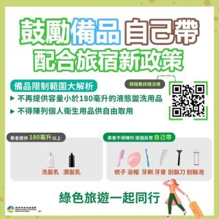 Bishui Shanju Lakeside B&B - Yuchi - 3