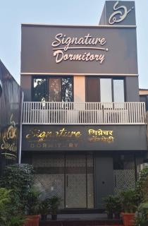 Signature Dormitory - 0