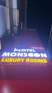 Hotel Monsoon - 3