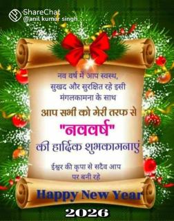 Gest room of magh mela - 1