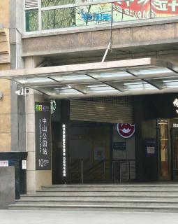 Xinshikong Apartments- Abest Zhongshan Park No.1 - 2