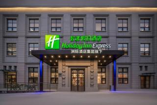 Holiday Inn Express Qingdao Downtown by IHG - 0